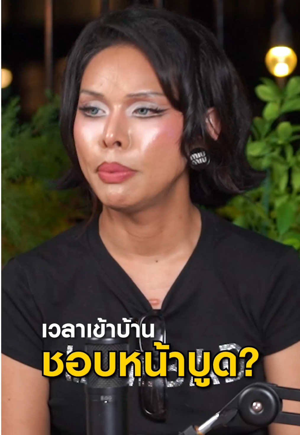 พูดสิพูด!!!  จะได้รู้!!! #4million #gunsmile #ริมเบียงpodcast #badmixy #มิกซ์เฉลิมศรี @GUNSMILE