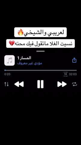 #مرسكاوي #مرسكاوي_الفن_الليبي #مفتاح_امعيلف #سراج_الشيخي #ليبيا 