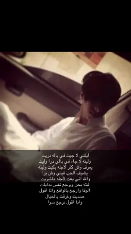 #درب_الخطر #foryou #fypシ゚ /: