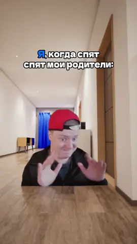 Батя как всегда #мем #батя #родители 