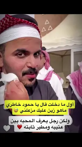 #غازي_الذيابي #الصياهد #اكسبلور #fyp #اكسبلورexplore 