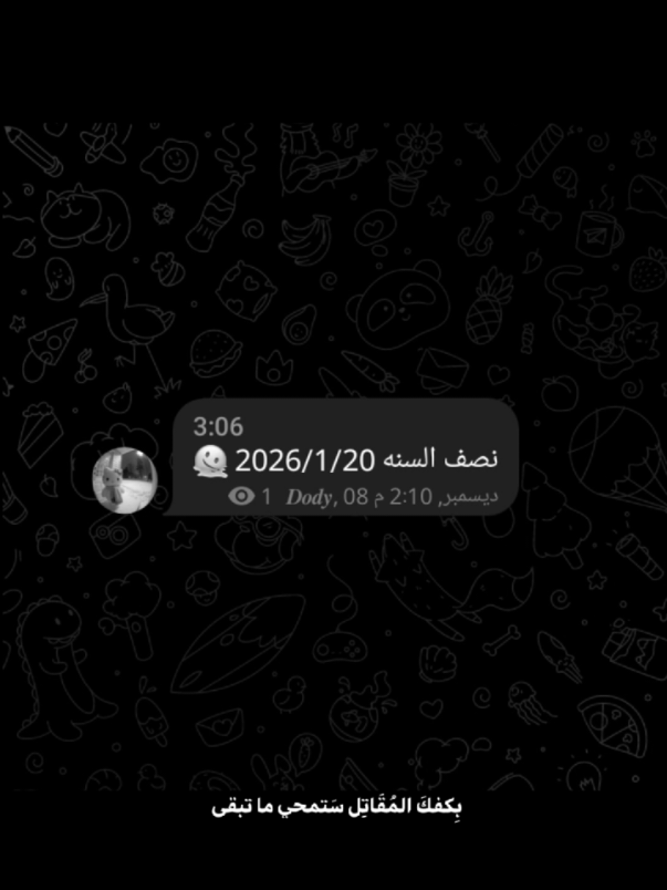 #CapCut حرفياً نصف السنه بس رب العالمين يخلصنا من الامتحانات #العراق #الوزاري #سادسيون #سادس_علمي 