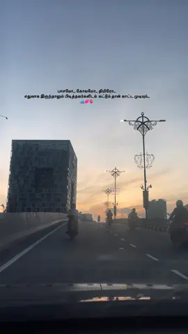 #foryou #fyp #missyou 