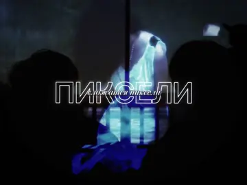 тгк: mea maxima culpa #нойзмс #relatable #рекомендации #песня #рек 