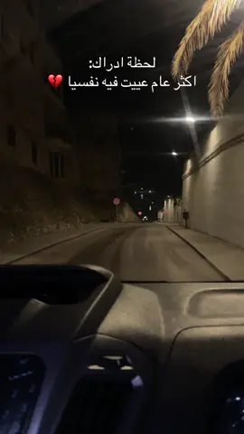 My tanger 🤍 . . . . . #تصويري #viralvideo #foryou #fyp #اكسبلور 