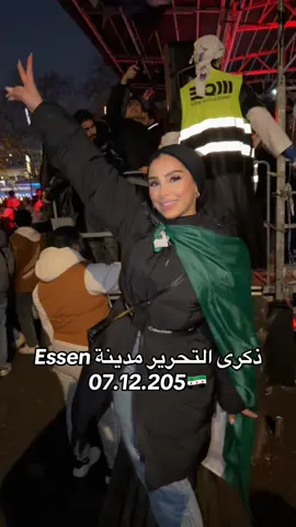 🇸🇾💚💚ولبت لبت 🔥 #ذكرى_التحرير_السوري #essen #الثورة_السورية #ذكرى_الثورة_السورية_الحرة👑🖤 #تاريخ_التحرير_سوريه 