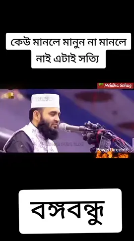 জয় বাংলা জয় বঙ্গবন্ধু #artist #viral_video #oman🇴🇲 #highlight #🇧🇩🇧🇩🇧🇩 