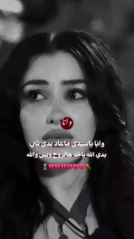 #تصميمي #fyp #tiktokpakistan #pppppppppppppppp #الشعب_الصيني_ماله_حل😂😂 