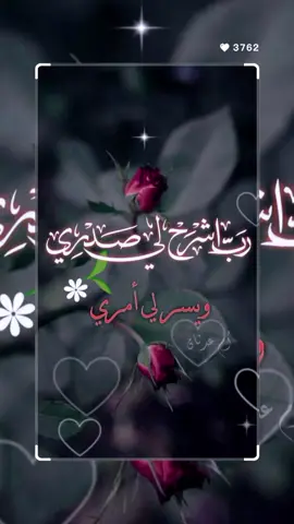 ########قران كريم بصوت القارئ الشيخ فارس عباد ###########################################################################،❤️❤️ #####،❤️❤️ ####،❤️❤️ #،❤️❤️ 