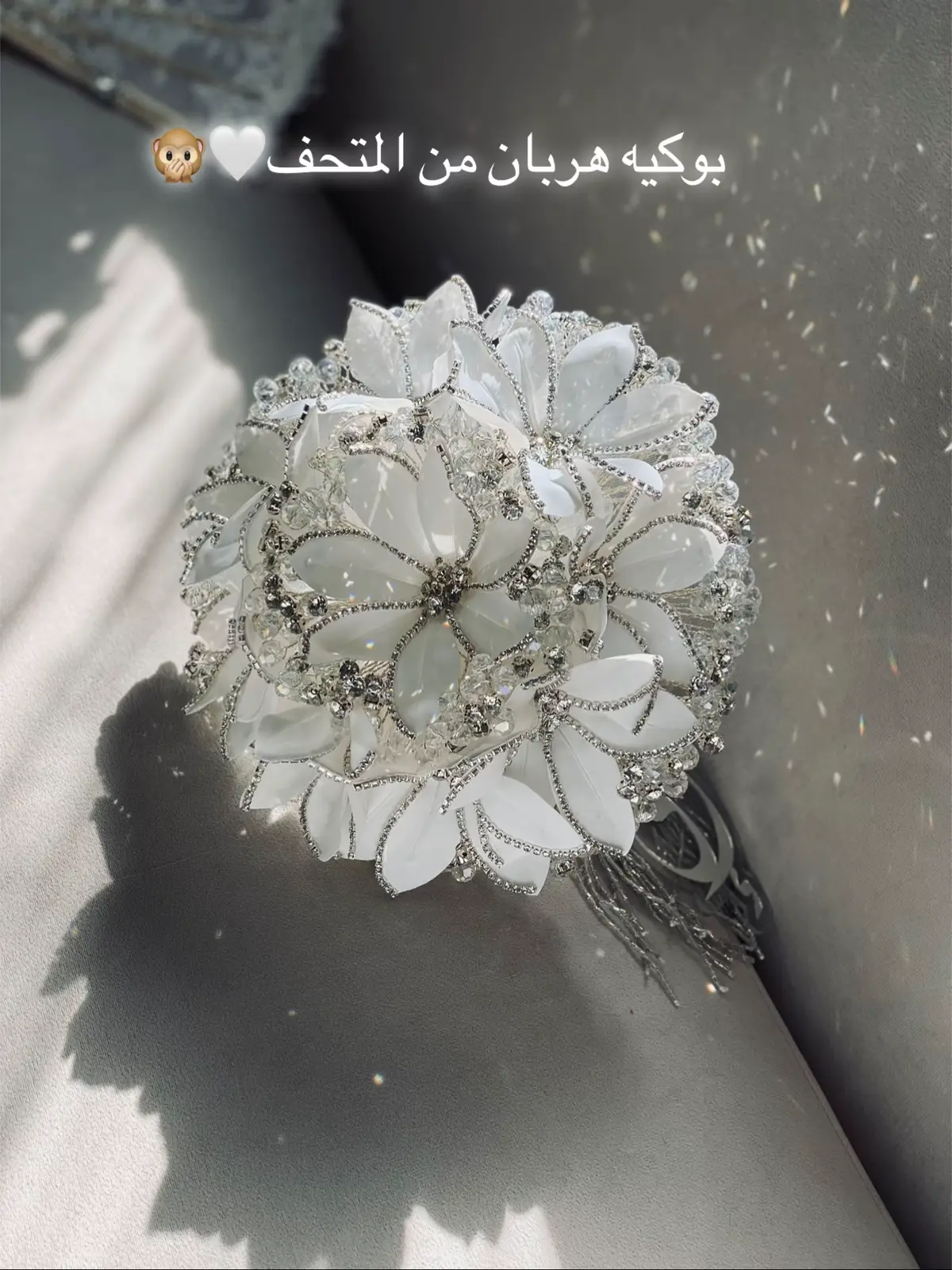 للاستفسار والحجز واتس:01008635302 حجوزات شهر 12 مقفوله حجوزات السنه الجديده متاحه🫶🏻 #باكدج_العروسة #مسكات_عرايس #بوكيهات #بوكيهات_حسب_الطلب #تجهيزات_العروس 