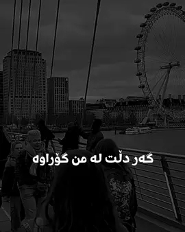 #kurdistan #foryou #b4hiz 