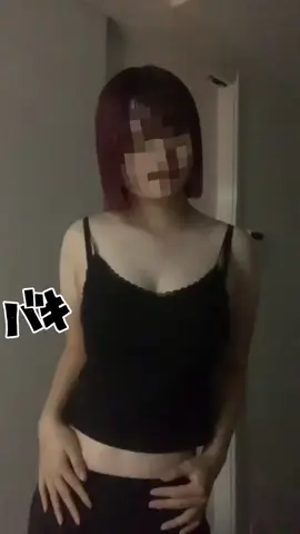 #fyp #おすすめ #OOTD 