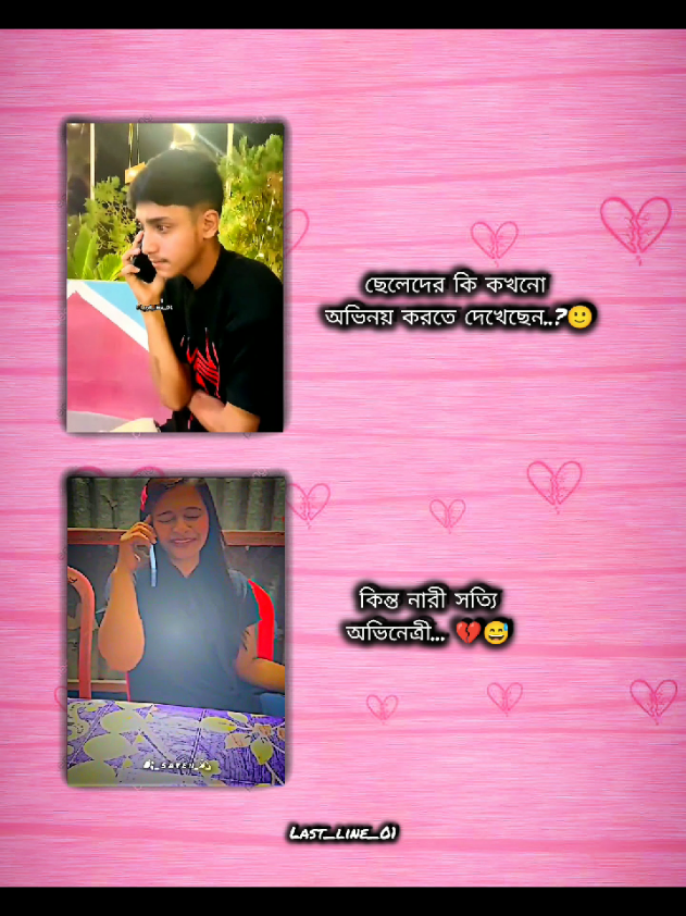 😅💔..... #fyp2025 #tiktoktrending #fyp #outfit #outfit @TikTok 