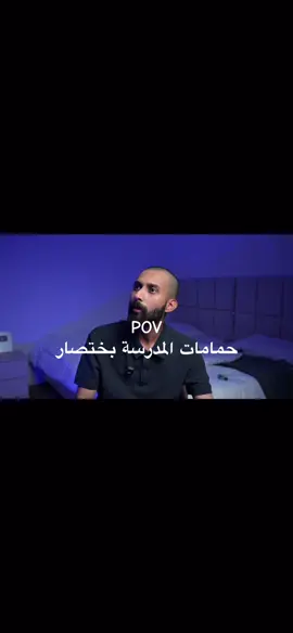 #هههههههههههههههههههههههههههههههههههههه #ذبات #fypage #عبدالرحمان المالكي