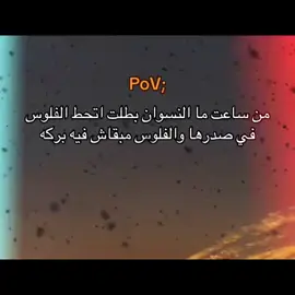 مبقاش فيه بركه 😂#BODA #تصميم_فيديوهات🎶🎤🎬 #اخصام_سهله🥷⚔️🖤 #الشعب_الصيني_ماله_حل😂😂 
