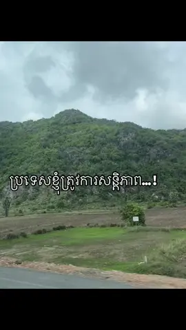 #fyppppppppppppppppppppppp #public #នាទីធ្លាក់like💔🙃 #ដៃគូបង់ប្រាក់💰💸 #ចង់ល្បីដូចប្រូដែរ 