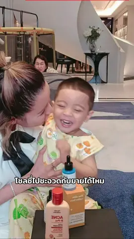 #โมเน่ #เมพรีมายา #ต้าวแฝดโซลโมเน่ #โซลโมเน่ 