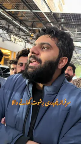 #drsubayyalikram #viralvideo #dontunderreviewmyvideo #foryoupage #fypppppppppppppp 