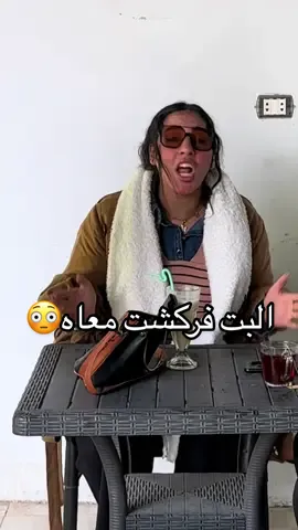 خطيبك متجوز عليكي😂 #Mahmoud_hmmam #comdey 