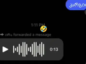 ყველაზე ორიგინალი მილოცვა მასწავლებლისთვის #მილოცვა#foryou#gavardiiiiiiiii#fyp