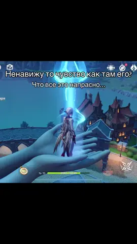 75 крутка я проиграла…😔 #проигрош #геншинимпакт #мидзуки 