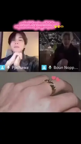 ဒီအတွဲလေးကိုချစ်ရတာတဂယ်နောင်တမရခဲ့ဘူးနော် ပျော်ရွှင်စရာတွေပဲအမြဲယူလာပေးတဲ့အတွက်ကျေးဇူးတင်ပါတယ်အချစ်လေးတို့ရေ😘❤️💙🫶 #foryou #fypシ゚viral🖤tiktok #bounprem🥦💜 #bboun #prem_space 