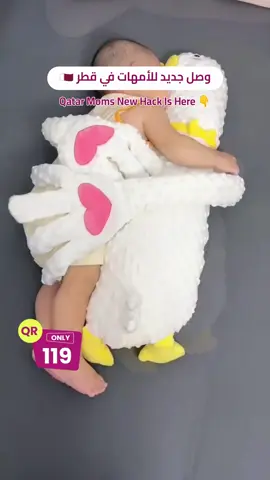 “Softness that hugs your baby back 🤍🧸 نعومة تعانق طفلك بلطف 😍👶” . Express Delivery Within 4 hrs Available*🚚🇶🇦 .  التوصيل السريع خلال 4 ساعات متاح * 🚚🇶🇦  . 📲 Order it now through the Qsales app! 📲 اطلبها الآن عبر تطبيق Qsales!