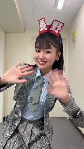 チーム8は青春だ！！！ 2代目長野県代表として活動できた日々が幸せ！ #AKB48 #チーム8 #team8 #47の素敵な街へ 