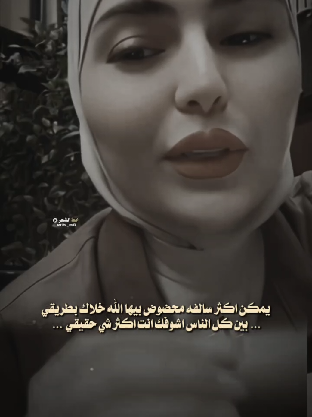 يمكن اكثر سالفه محضوض بيها الله خلاك بطريقي #عاده_نشر🔁 #fyp #فاطمه_قيدار#خط_الشعر #شعر_شعبي 