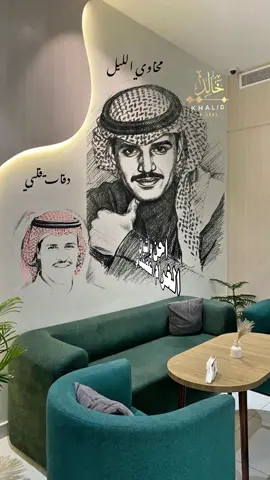 #دقات_قلبي_من_عناي_اعبثت_بي #خالد_عبدالرحمن #مخاوي_الليل 