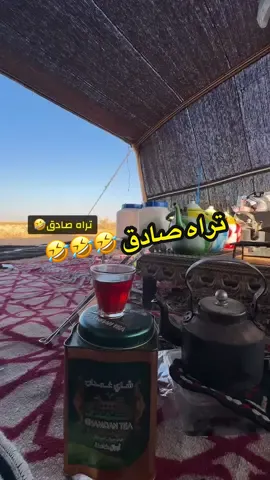 لاتمدون ثنين 🤣🤣🤣  #الشعب_الصيني_ماله_حل😂😂 #الرياض_جده_مكه_الدمام_المدينه #الجوف_طبرجل_القريات #تصويري📸اكسبلوور #تصويري📸اكسبلوور 