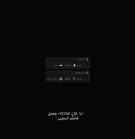 يوم آخر جميلل🙂‍↔️🇮🇶💙❤️، . . . . . . . . . . #fcb #برشلونه_عشق_لا_ينتهي💞🔱🏅 #اسبانيا #العراق #العراق🇮🇶 #ميسي🇦🇷 #fcbarcelona #ميسي_افضل_لاعب_بالتاريخ_🇦🇷🎶 #برشلونة_اكثر_من_مجرد_نادي❤💙 #لامين_يامال_لاعب_برشلونة #ريال_مدريد #برشلونه #برشلونه #بيدري👑🇪🇸 #فليك #لامين #messi #لامين_يامال #برشلونة_العشق #بيدري 