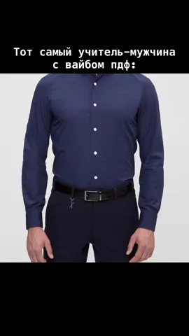 У нас физик #рекомендации #школа #учитель #преподователь #пдф