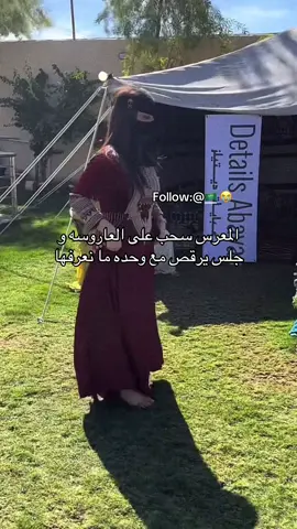 #الشعب_الصيني_ماله_حل😂😂🏃🏻‍♀️ #اكسبلورexplore #السعودية🇸🇦 #الشعب_الصيني_ماله_حل😂😂 #اكسبلور_تيك_توك 