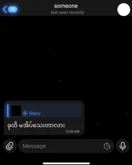 je*😞(tg channel -zuzalaung)#van_zuzal #fyp #fyp 