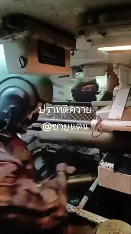 #เทรนด์วันนี้ #ชายแดนไทย-กัมพูชา