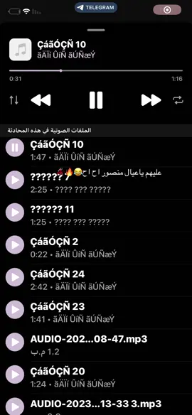 جديد على حكاية طرب رابط في البايو 🔊#حكاية_طرب🎧🎙️ #الشعب_الصيني_ماله_حل😂😂 #اكسبلورexplore #fyppppppppppppppppppppppp #حمدالمسعود @القلب الطيب ❤️ 