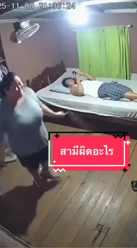 ฉันผิดอะไร😱#viral #ออกกําลังกาย #กระโดดเชือกลดน้ําหนัก 