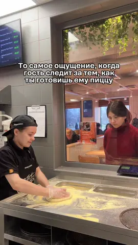 👁️👄👁️ #работавдодо #додокоманда #додо #додопицца 