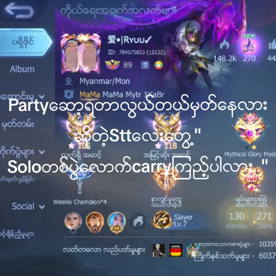 #solo #mlbb #trending 