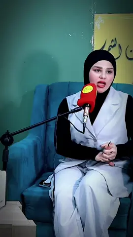 #الشاعره_حوراء_حسن #شعراء_وذواقين_الشعر_الشعبي🎸 #المصمم_بيفو #عباس_سامي 