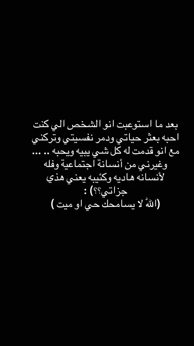 #اكسبلورexplor #ذوق_جنوبيه_🎵 #ganoobya111انا #اكسبلورexplore_o🤭❤_تصويري #ganoobya111 
