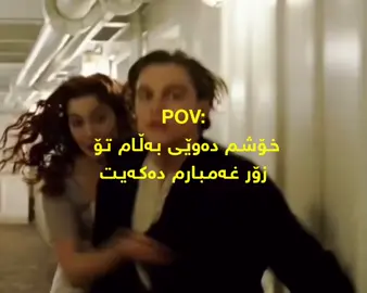 acc🩶#user_bayy7 #titanic #bayy #fyp #acc 