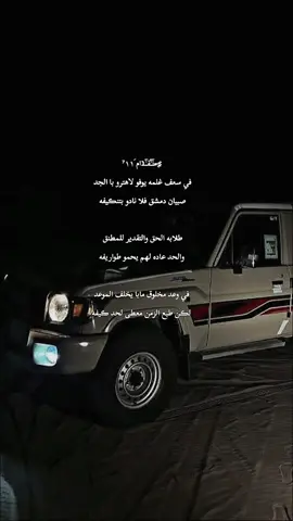 في سعف غلمه يوفو لاهترو با الجد  #تيم_ماربيين📮_ملوك_سبأء #مارب_البيضاء_ابين_صنعاء_شبوه_الجوف_المهره_حضرموت #مارب_تصويري_تصويري_مقدام_📸 