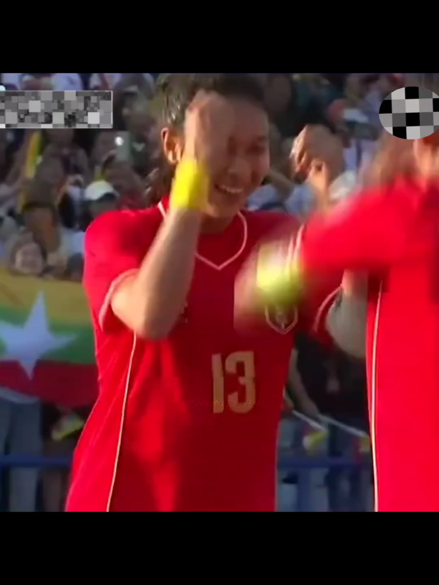 ချစ်စရာကောင်းတာတစ်ခုပြမယ် မေထက်လူရဲ့အောင်ပွဲခံပုံလေး #မြန်မာအမျိုးသမီးဘောလုံးအသင်း #မေထက်လူသွင်းဂိုး #မေထက်လူ #seagame2025  #ဘောလုံးကစားနည်းကိုချစ်မြတ်နိူးသူ 