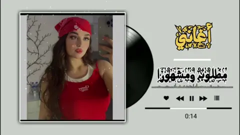 اغاني ليبيا #تصميم_فيديوهات🎶🎤🎬 #اغاني_كامله #راي_جزائري #المصمم_امجد #لايك__explore___ 