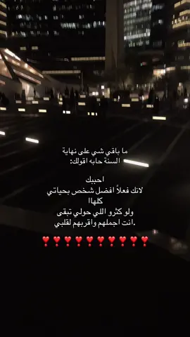 #fypシ゚viral #المملكة_العربية_السعودية #اكسبلور #اكسبلورexplore ##foryoupage 