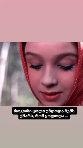 #ფორიუმეთქიიიიიიიიიიიი💖 #viral #fyp #ფორიუმეთქიიიიიიიიიიიი💖 #ფორიუმეთქიიიიიიიიიიიი💖 