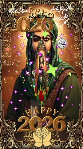 #زياره يوم الثلاثاء #زياره أئمة البقيع الامام السجاد والامام الباقر والامام الصادق عليهم السلام #اللهم_صل_على_محمد_وآل_محمد_وعجل_فرجهم #العتبه_الحسينيه_المقدسه #وانسالكم،_الدعاء🤲📿🕌🙏 