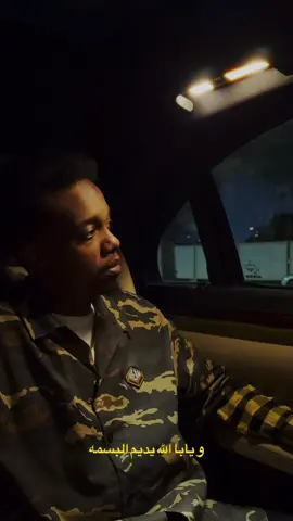 #newmusic BAMA 🌘🤍🌒